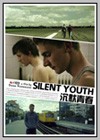 Silent Youth